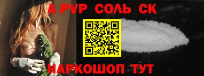 тгк Азнакаево