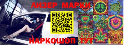 ALPHA PVP Абинск