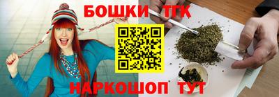 тгк Азнакаево