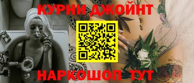 бутират Абакан