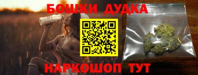 бутират Абакан
