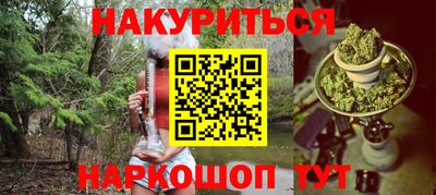 тгк Азнакаево