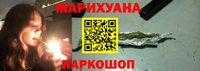 бутират Абакан