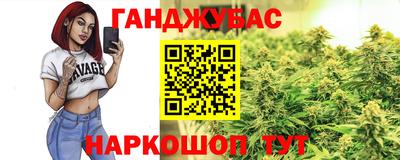 тгк Азнакаево