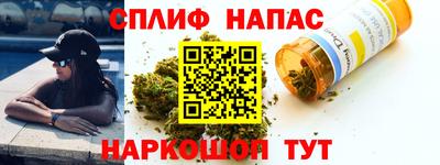 бутират Абакан