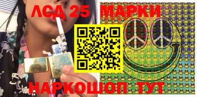 стафф Азнакаево