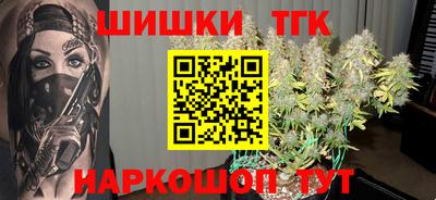 бутират Абакан
