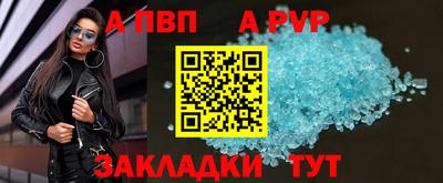 бутират Абакан