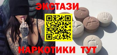 бутират Абакан