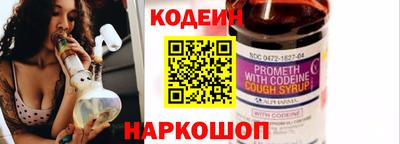 крисы Волжск
