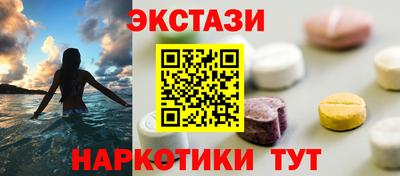 бутират Абакан