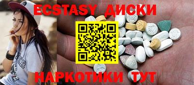 ALPHA PVP Абинск