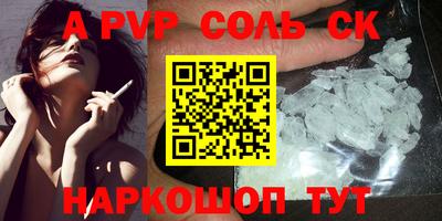 стафф Азнакаево