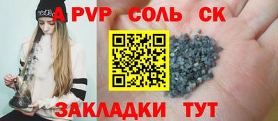 тгк Азнакаево