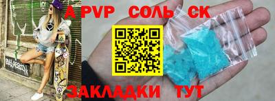 ПСИЛОЦИБИНОВЫЕ ГРИБЫ Абакан