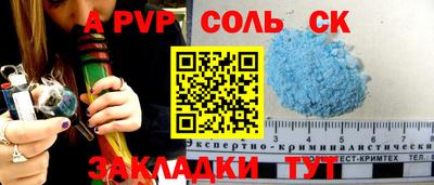 крисы Волжск
