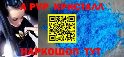 круглые Волжский