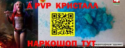 тгк Азнакаево
