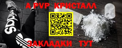 тгк Азнакаево