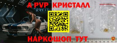 экстази Волгодонск