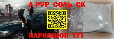 тгк Азнакаево