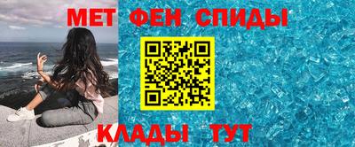 бутират Абакан