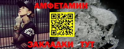 экстази Волгодонск