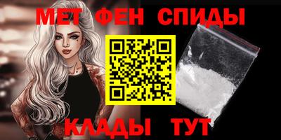 ALPHA PVP Абинск