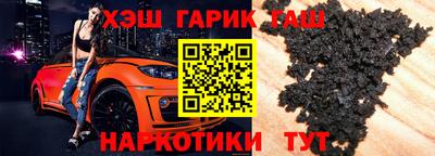 тгк Азнакаево