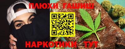 ПСИЛОЦИБИНОВЫЕ ГРИБЫ Абакан