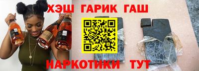 бутират Абакан
