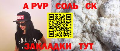 круглые Волжский