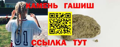 крисы Волжск