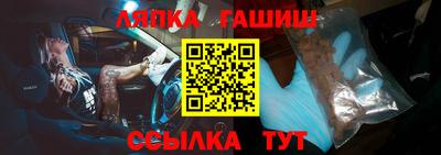бутират Абакан