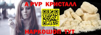экстази Волгодонск