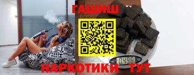 стафф Азнакаево