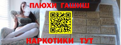 бутират Абакан