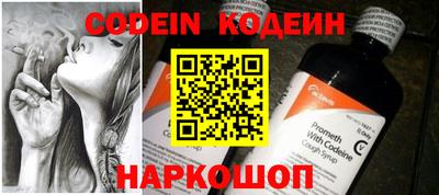 бутик Абакан