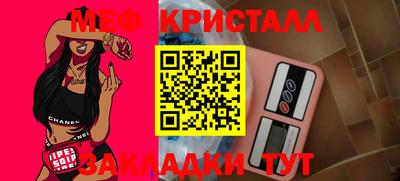 круглые Волжский