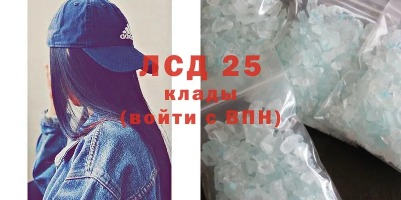 купить  сайты  Азнакаево  Лсд 25 экстази ecstasy 