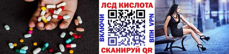 LSD-25 экстази кислота  Азнакаево 