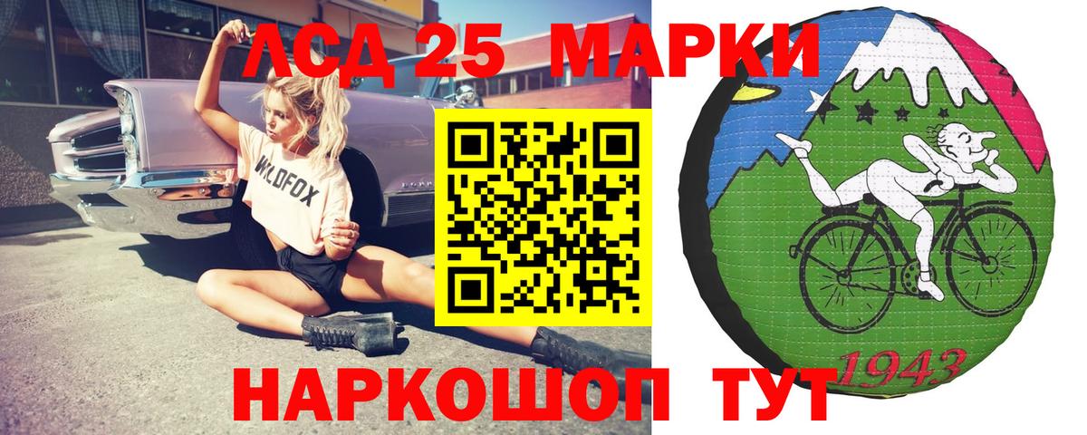 Лсд 25 экстази ecstasy  Вход с VPN  Азнакаево  LSD-25 экстази ecstasy 