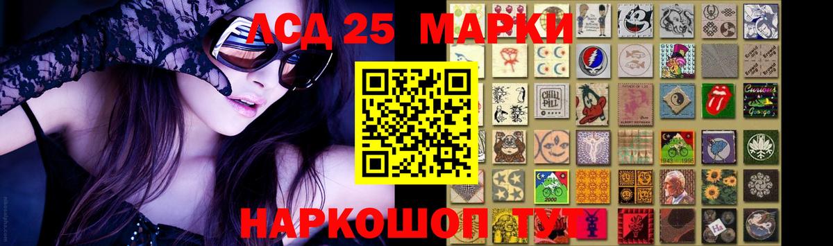 LSD-25 экстази кислота  MEGA сайт  Азнакаево  Вход с VPN 