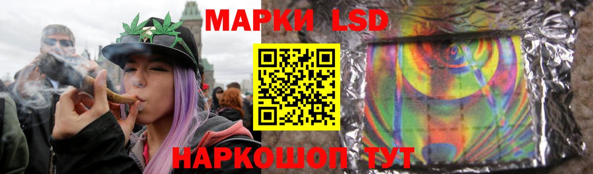 Лсд 25 экстази ecstasy  Азнакаево  LSD-25 экстази кислота 