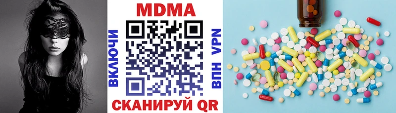 МДМА crystal  Азнакаево 