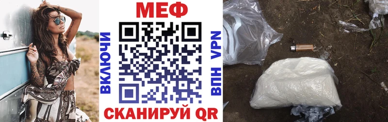 МЕФ 4 MMC  где можно купить   кракен сайт  Азнакаево 