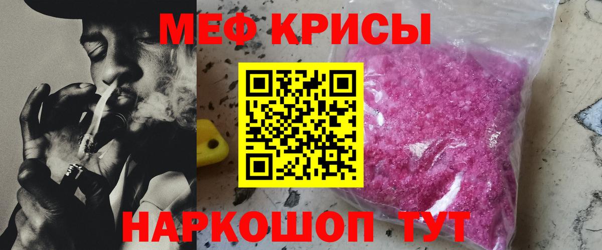 Азнакаево  Меф  Вход с VPN  Меф мука  наркотики  Мяу-Мяу  Мефедрон мяу мяу 