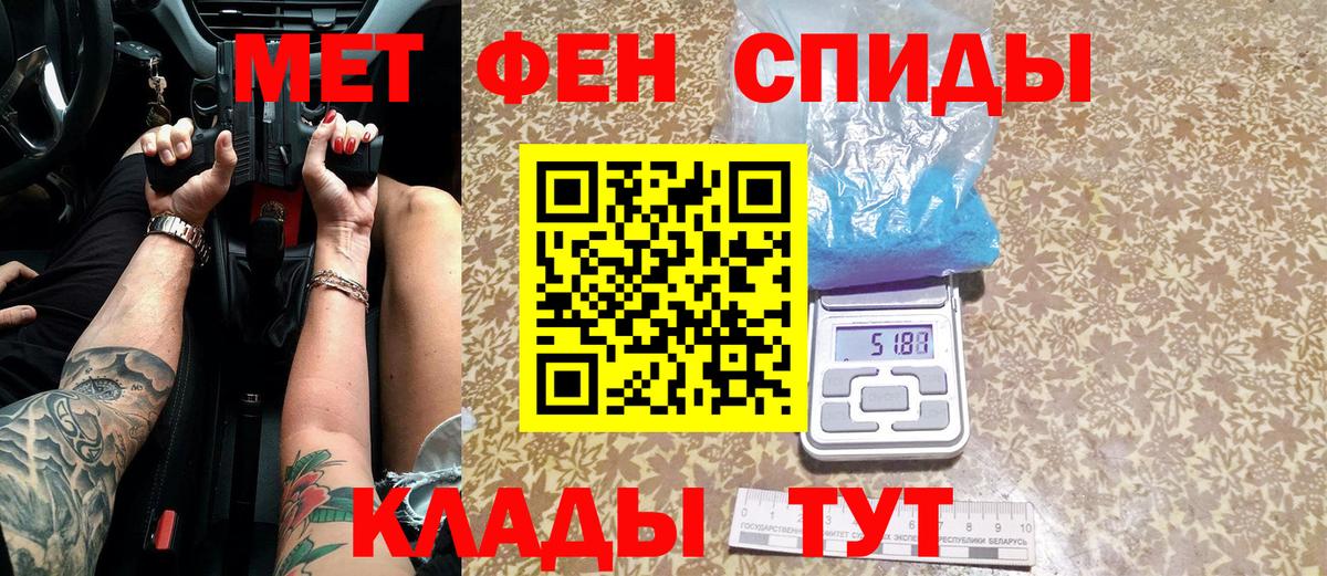 Азнакаево  Первитин винт  Вход с VPN 