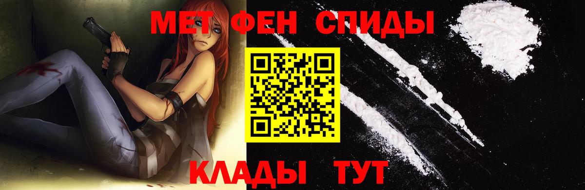 Метамфетамин мет Азнакаево