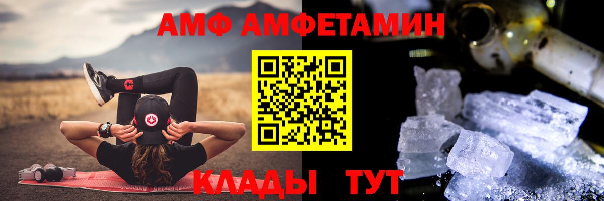 Метамфетамин мет  Первитин  Вход с VPN  Азнакаево  Метамфетамин мет 
